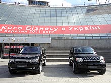 Jaguar и Land Rover принимают участие в «Днях британского бизнеса в Украине» - Land Rover