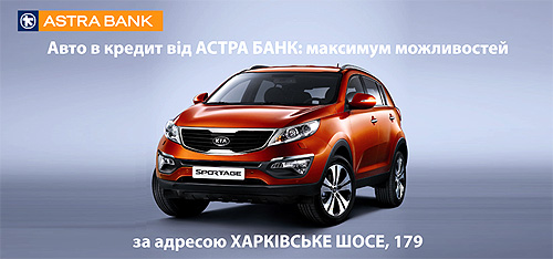 К Новому Году на KIA действуют выгодные финансовые предложения - KIA