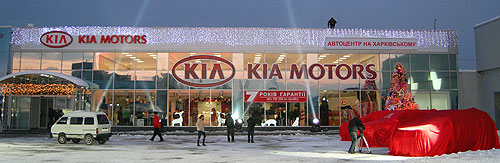 К Новому Году на KIA действуют выгодные финансовые предложения - KIA