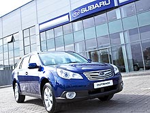 В Киеве открылся новый дилерский центр Subaru «ВиДи Стар Моторз» - Subaru