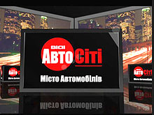 В Городе Автомобилей «ВиДи АвтоСити» за 2010 года продано 2370 авто - АвтоСити