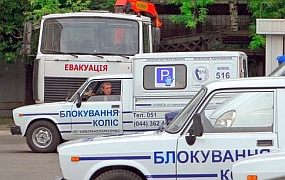 Блокировка колес парковщиками - вне закона - парковка